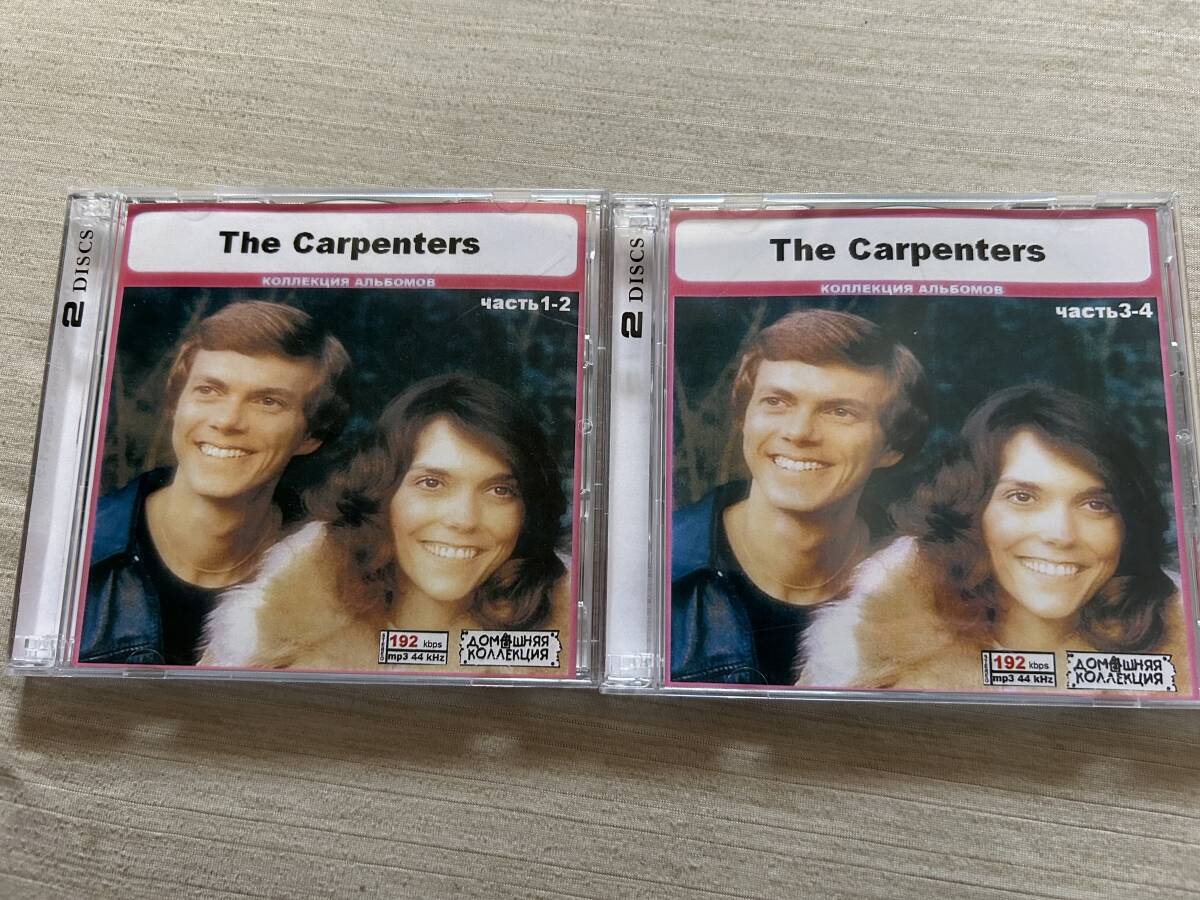 『 カーペンターズ（Carpenters） 』　①～④セット MP3CD　2CD×2