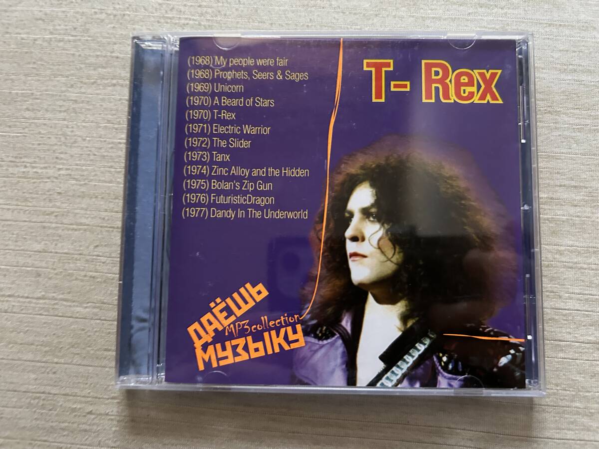 『T・レックス（T. Rex） 』　ロシア盤MP3CD　1CD　ティラノザウルス・レックス / マーク・ボラン
