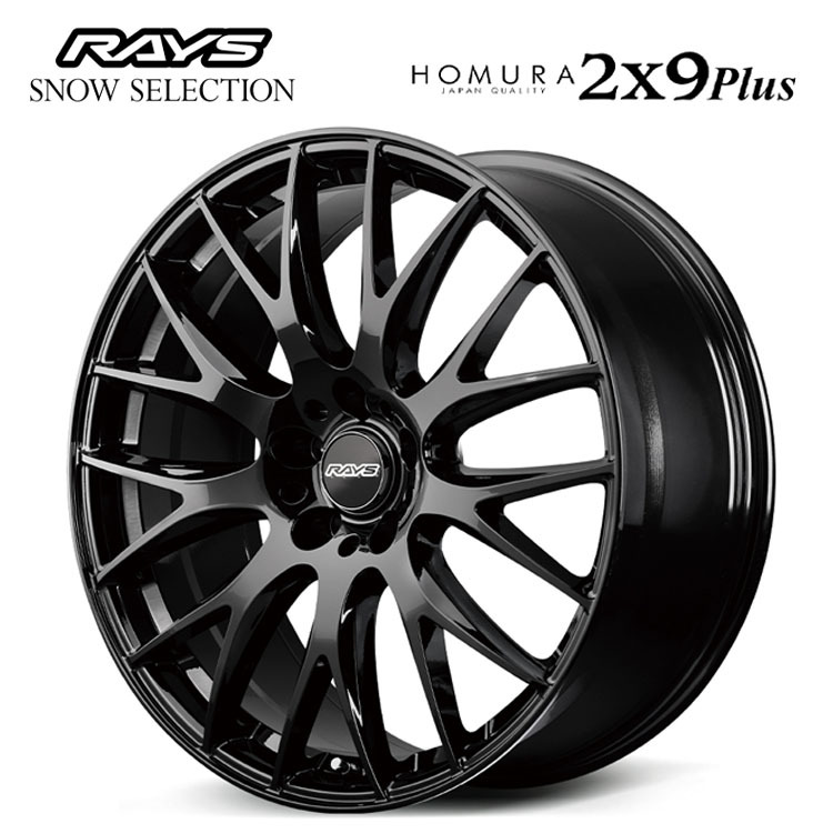 送料無料 レイズ HOMURA RS 2x9 plus 8J-18 +44 5H-120 (18インチ) 5H120 8J+44【2本セット 新品】