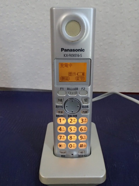 Panasonic パナソニック 電話子機 充電台 KX-FKN516-S 増設子機 Panasonic パナソニック 電話子機 充電台 KX-FKN516-S 増設子機