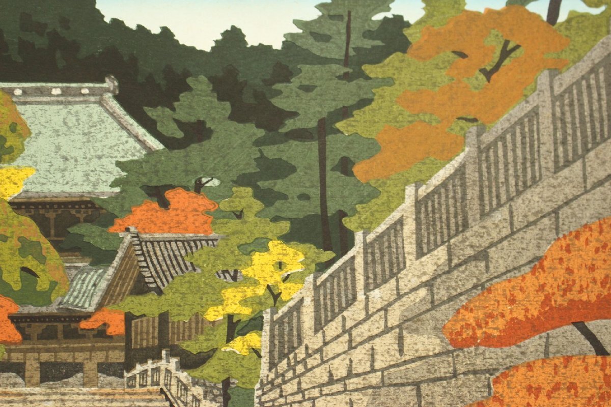 董芸 版画家 井堂 雅夫 筆 金毘羅宮 木版画 9910(木版画)|売買 董芸 版画家 井堂 雅夫 筆 金毘羅宮 木版画 9910(木版画)|売買