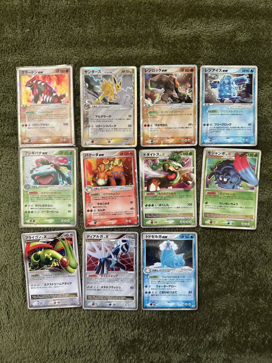 ポケモンカード まとめ売り 引退品 希少 絶版 デルタ種 EX 絶版 ポケモンカード まとめ売り 引退品 希少 絶版 デルタ種 EX 絶版