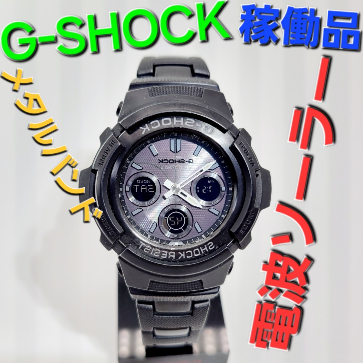 稼働品【電波ソーラー】CASIO G-SHOCK AWG-M100BC ジーショック 稼働品【電波ソーラー】CASIO G-SHOCK AWG-M100BC ジーショック