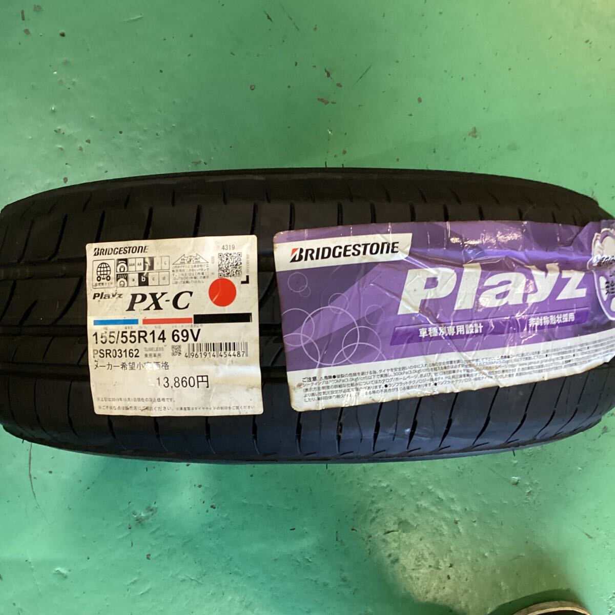 ブリヂストンプレイズPXC 155/55R14 1本