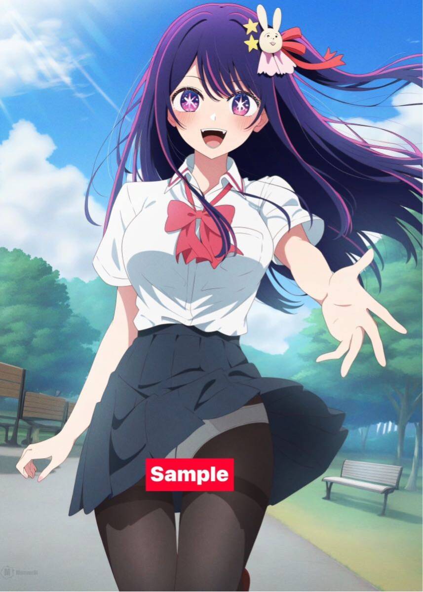 推しの子 星野アイ アニメ/同人/イライスト/ポスター/抱き枕 推しの子 星野アイ アニメ/同人/イライスト/ポスター/抱き枕