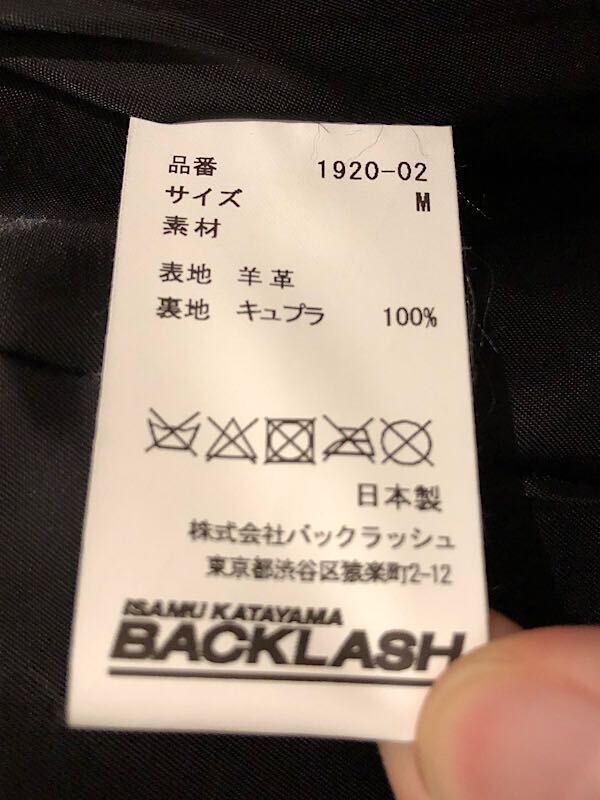 極美品即決 バックラッシュB'2nd別注2連zipスペインシープレザー 極美品即決 バックラッシュB'2nd別注2連zipスペインシープレザー
