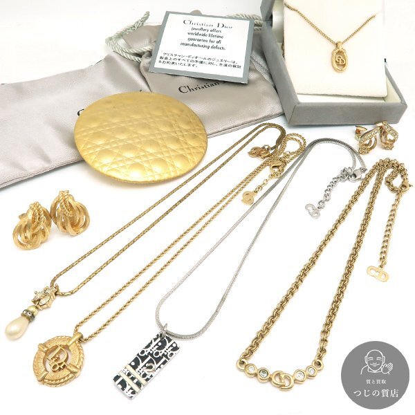 1円～ Christian Dior 8点おまとめ ペンダントネックレス イヤリング ミラー ディオール◆送料600円(近畿)～◆～10/4(金)終了 ◆質屋-10154