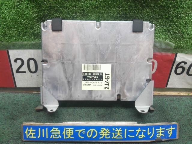 トヨタ 16アリスト V300 ベルテックス JZS161 エンジンコンピューター ECU イモビ無用 89661-3A470 2JZ-GTE 175200-0685 現状販売