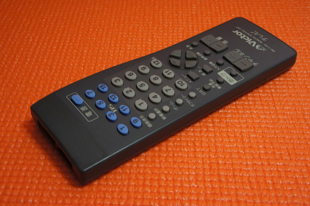 【中古?希少】★Ｖｉｃｔｏｒ：ＴＶ用リモコン（ＲＭ－Ｃ１６５）★
