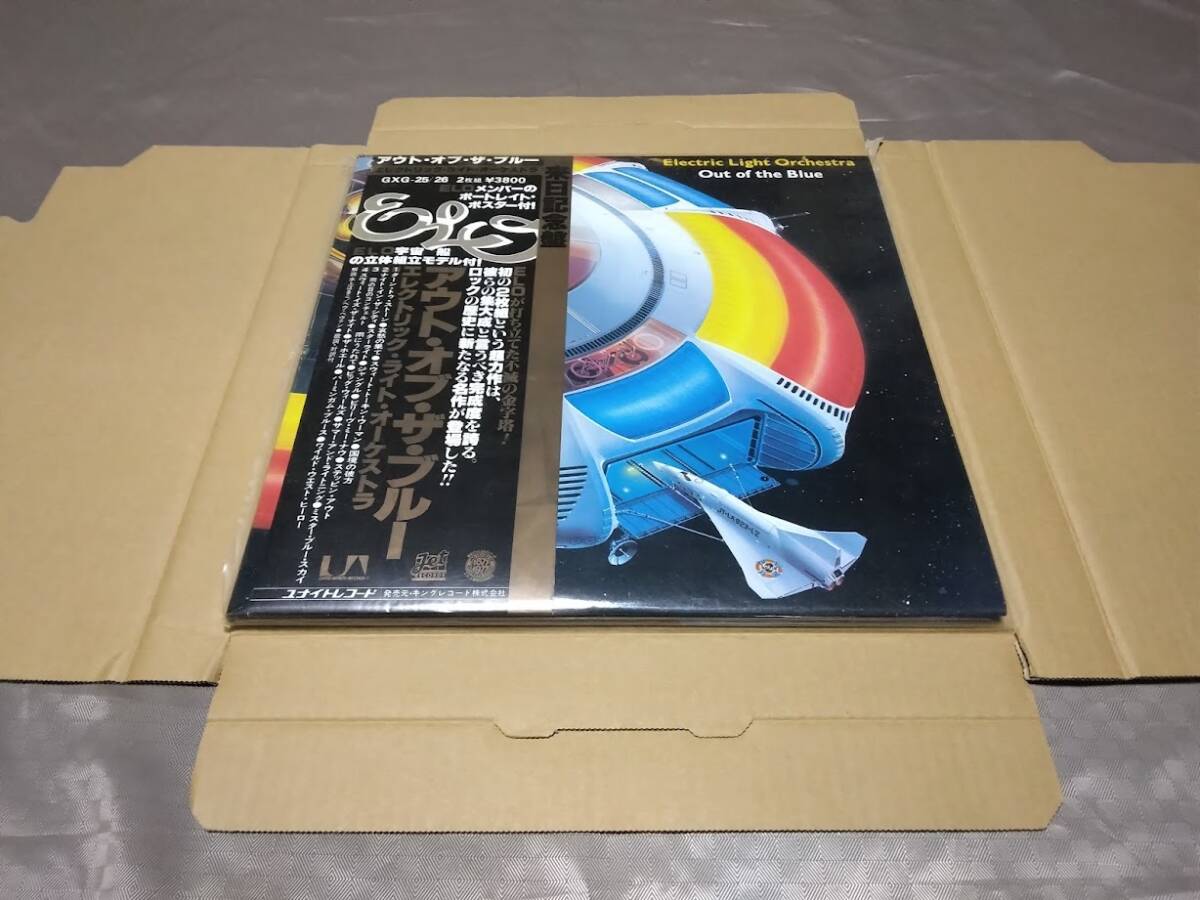 国内盤帯/エレクトリック・ライト・オーケストラ/Electric Light Orchestra/Out Of The Blue/付録付き完品/GXG25/26
