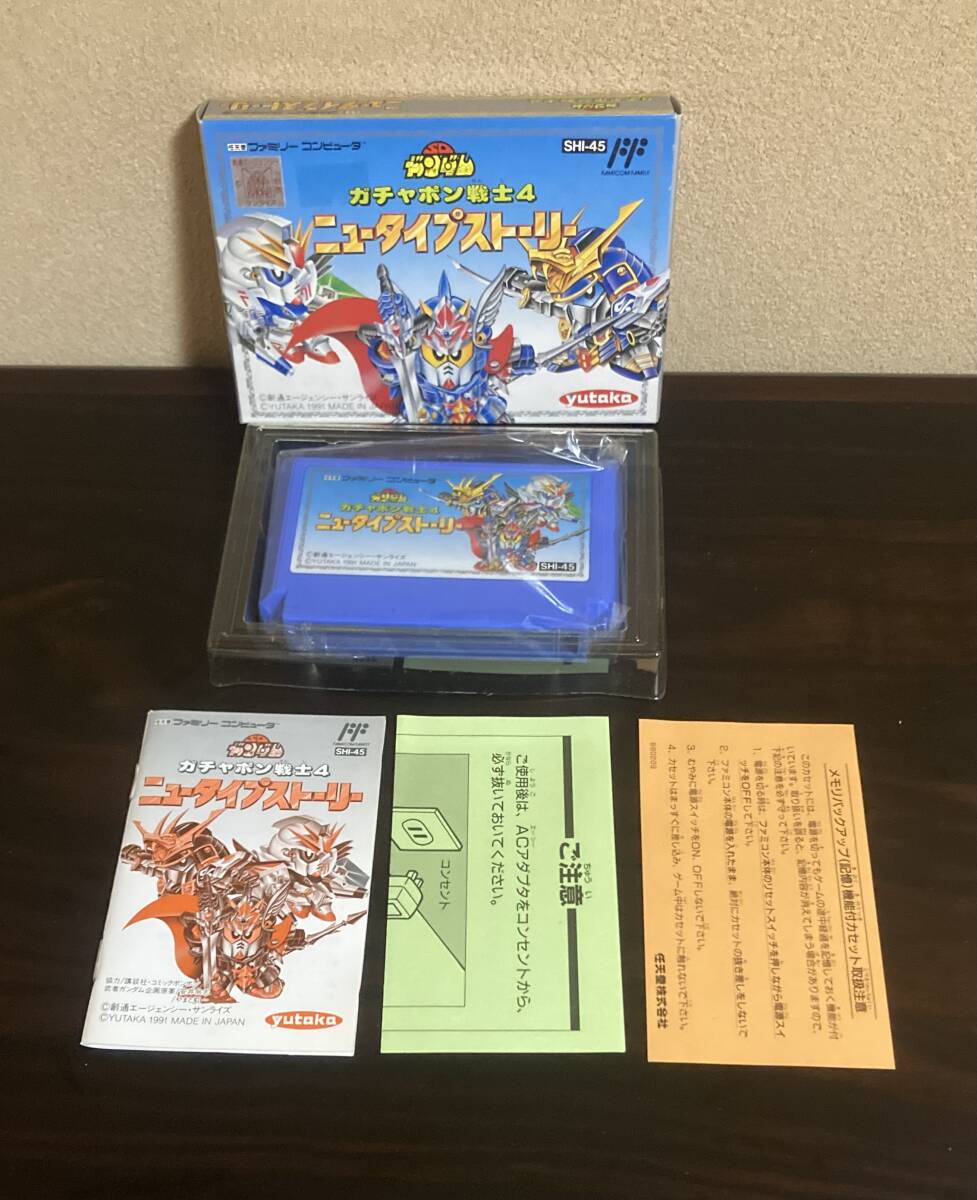 ☆新品未使用☆ デッド品　FC ファミコンソフト SDガンダム　ガチャポン戦士４　ニュータイプストーリー　カセット　レトロ　ビンテージ！