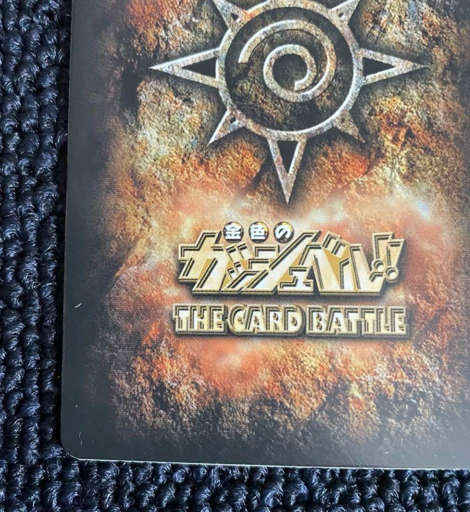 金色のガッシュベル/激戦の魔界王/X-003/カード ゲーム 金色のガッシュベル/激戦の魔界王/X-003/カード ゲーム