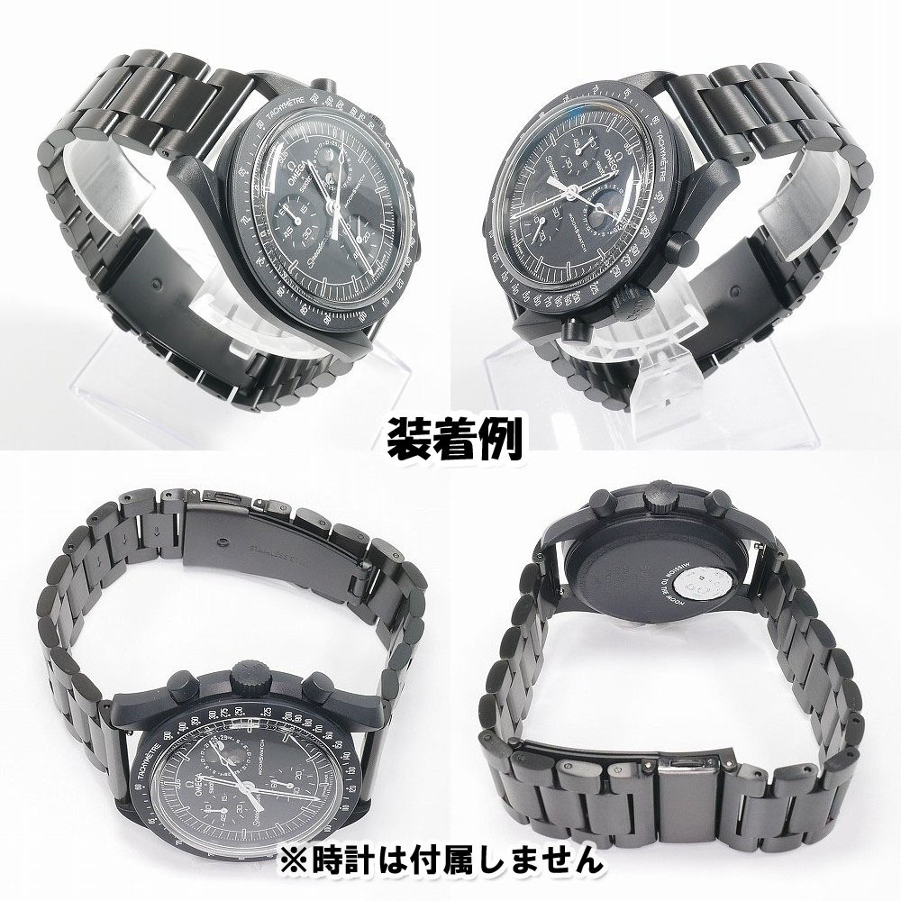Swatch×OMEGA スウォッチ×オメガ MOONPHASE(スヌーピー黒)対応 Swatch×OMEGA スウォッチ×オメガ MOONPHASE(スヌーピー黒)対応