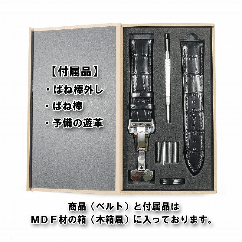 Swatch×OMEGA スウォッチ×オメガ 対応レザーベルト(クロコ型 Swatch×OMEGA スウォッチ×オメガ 対応レザーベルト(クロコ型