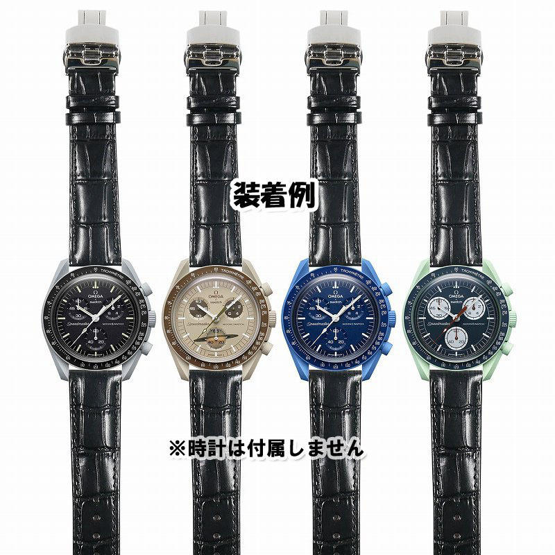 Swatch×OMEGA スウォッチ×オメガ 対応レザーベルト(クロコ型 Swatch×OMEGA スウォッチ×オメガ 対応レザーベルト(クロコ型