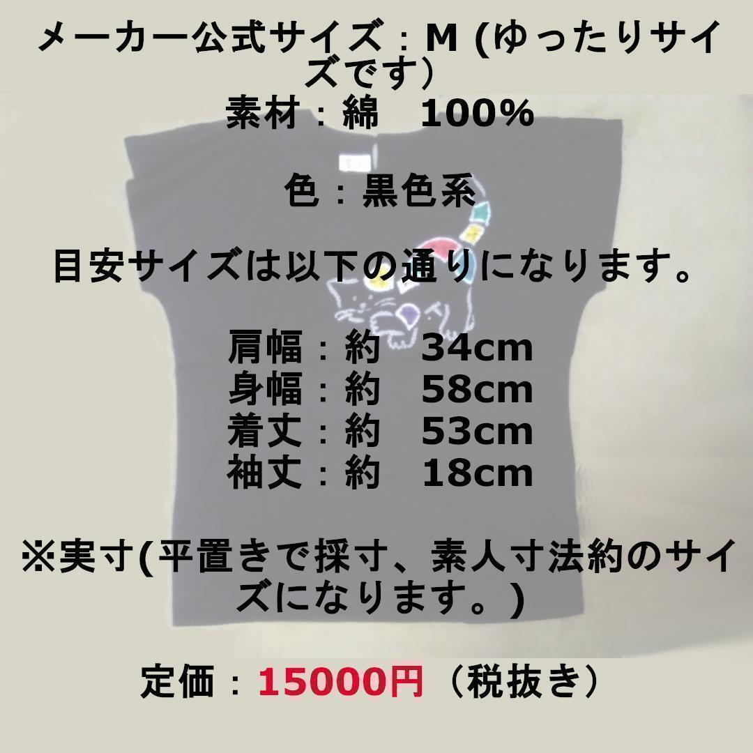 匿名配送 有松絞りの店 中濵 藍染華 しぼり シャツ 猫デザイン 匿名配送 有松絞りの店 中濵 藍染華 しぼり シャツ 猫デザイン