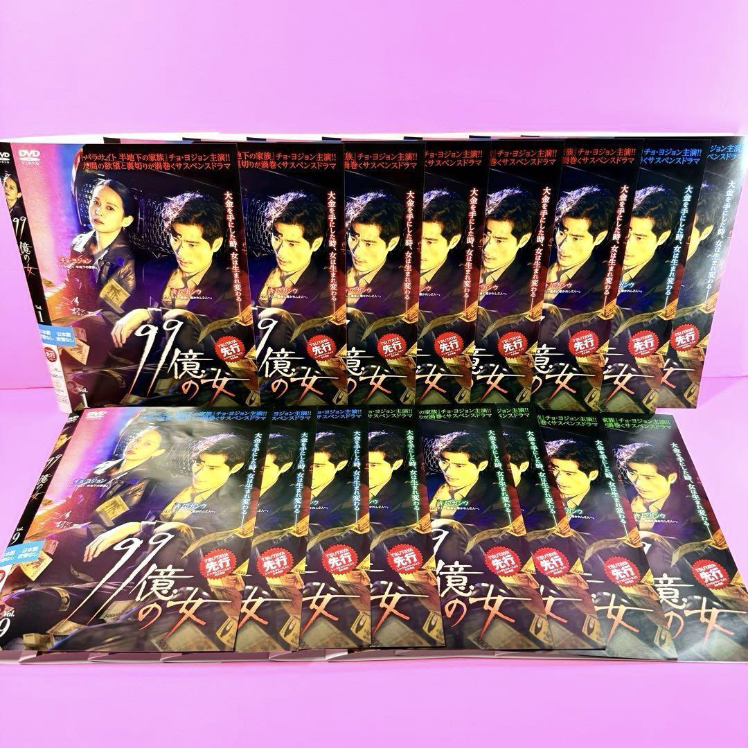 秘密の女たち [レンタル落ち] 全16巻セット [マーケットプレイスDVDセット商品]