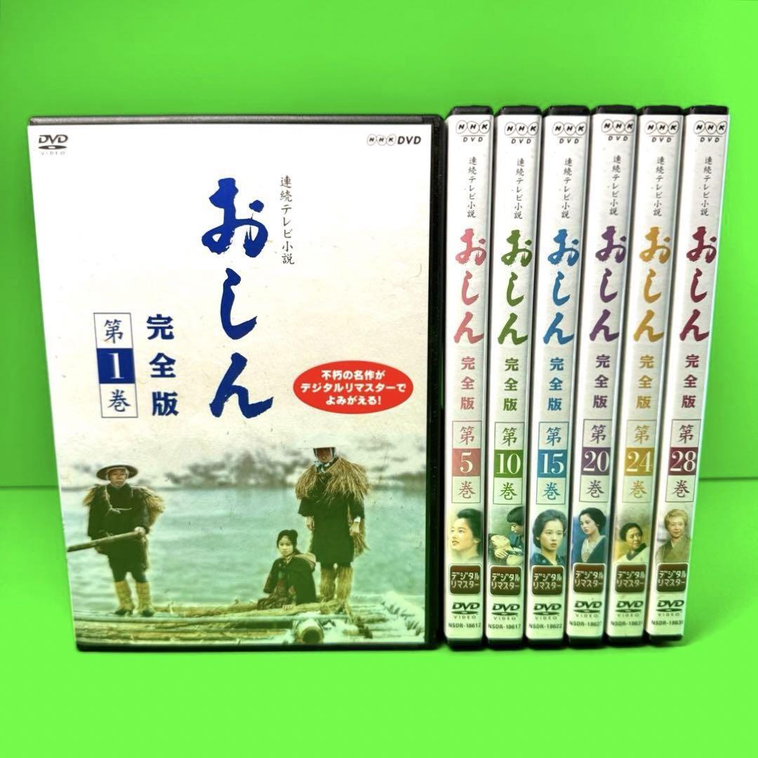ケース付 連続テレビ小説 おしん 完全版 DVD 全31巻 全巻セット ケース付 連続テレビ小説 おしん 完全版 DVD 全31巻 全巻セット