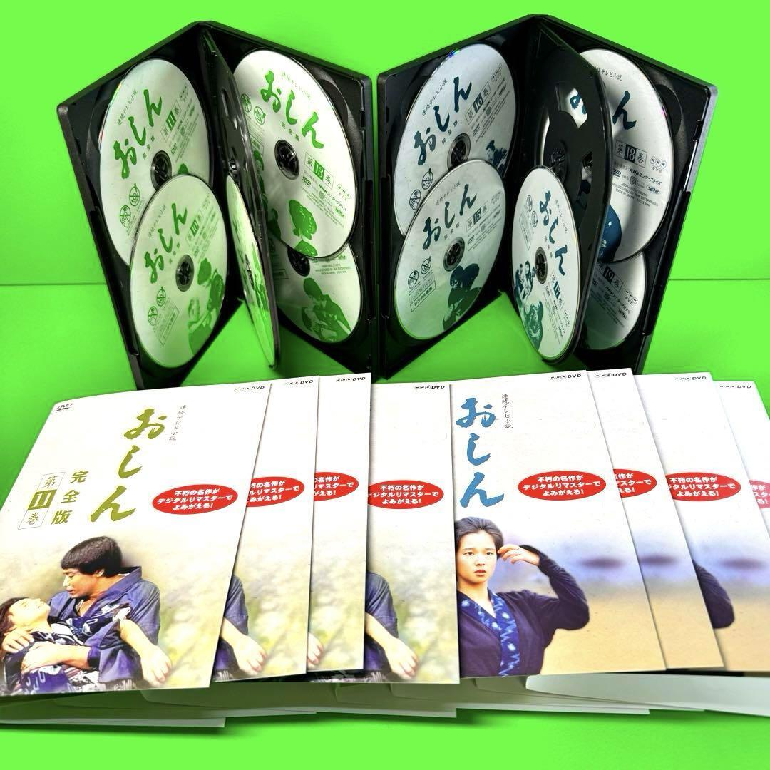 ケース付 連続テレビ小説 おしん 完全版 DVD 全31巻 全巻セット ケース付 連続テレビ小説 おしん 完全版 DVD 全31巻 全巻セット