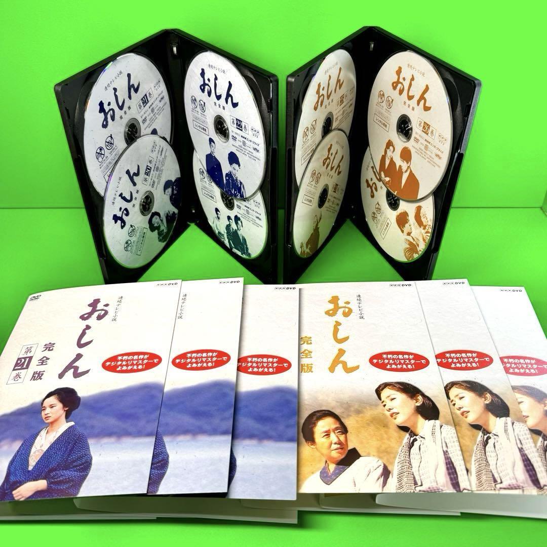 ケース付 連続テレビ小説 おしん 完全版 DVD 全31巻 全巻セット ケース付 連続テレビ小説 おしん 完全版 DVD 全31巻 全巻セット