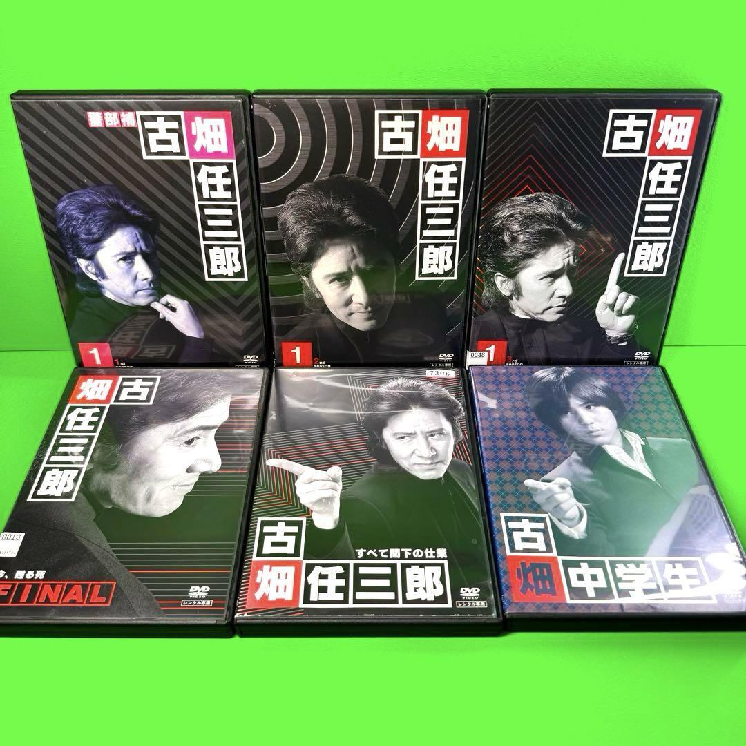 古畑任三郎 1st~3rd FINAL SP 古畑中学生 DVD 全21巻|Yahoo 古畑任三郎 1st~3rd FINAL SP 古畑中学生 DVD 全21巻|Yahoo