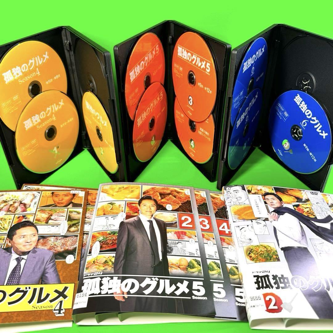 本命ギフト DVD 「孤独のグルメ」 season1〜9+SP 全33巻 松重豊 久住昌之 TVドラマ