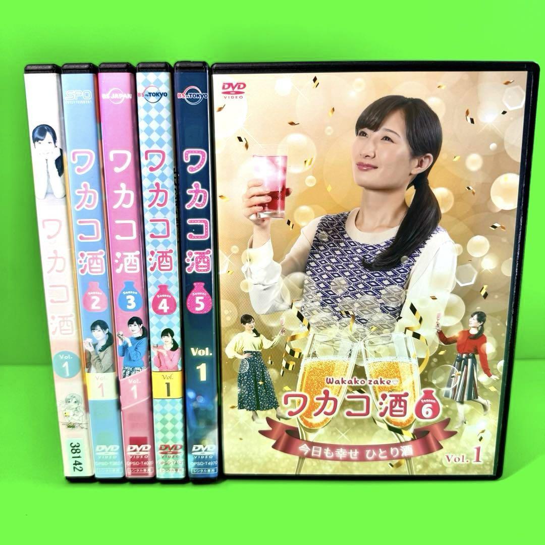 ケース付 ワカコ酒DVD シーズン1〜6 全31巻セット|Yahoo!フリマ ケース付 ワカコ酒DVD シーズン1〜6 全31巻セット|Yahoo!フリマ