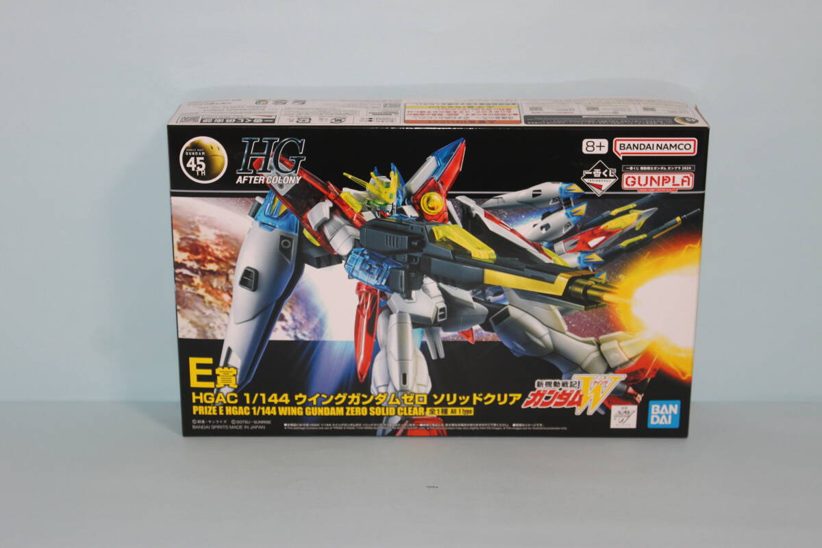 一番くじ　E賞【ＨＧ】ウイングガンダムゼロ［ソリッドクリア］　『新機動戦記ガンダムW』