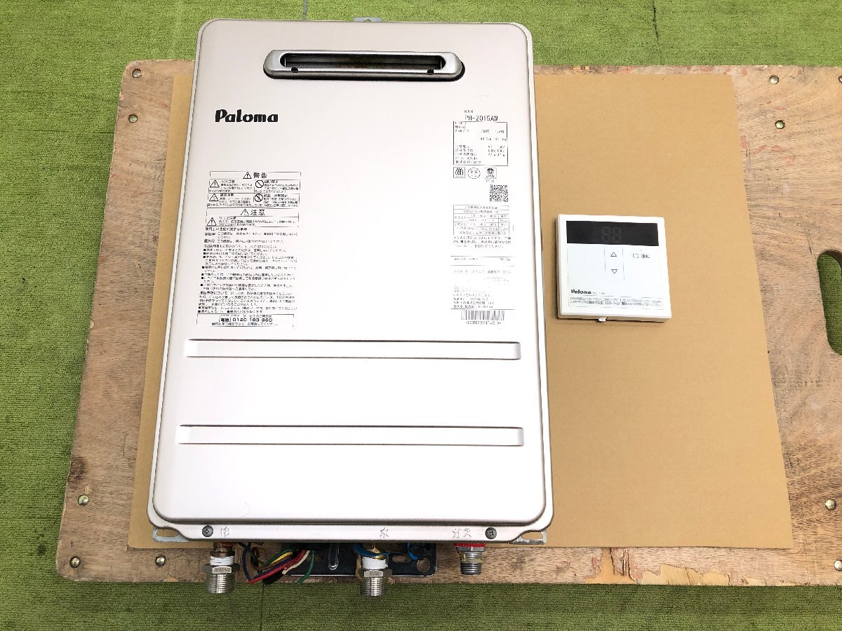 Paloma パロマ ガス給湯器 給湯専用 都市ガス用 20号 Paloma パロマ ガス給湯器 給湯専用 都市ガス用 20号