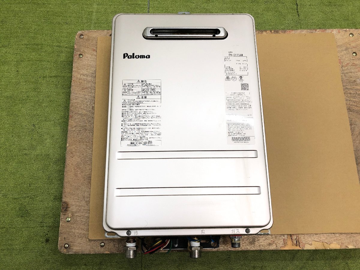 Paloma パロマ ガス給湯器 給湯専用 都市ガス用 20号 Paloma パロマ ガス給湯器 給湯専用 都市ガス用 20号