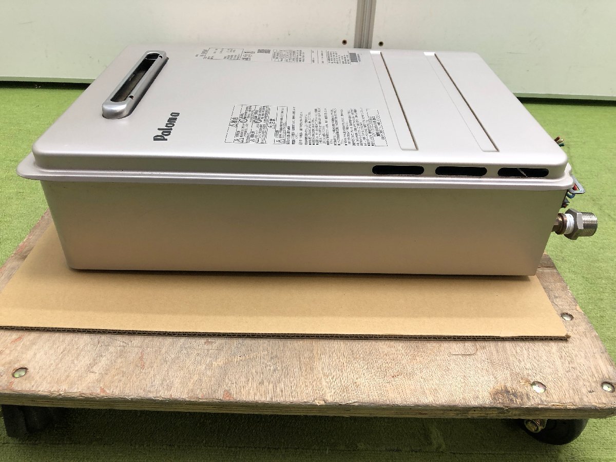 Paloma パロマ ガス給湯器 給湯専用 都市ガス用 20号 Paloma パロマ ガス給湯器 給湯専用 都市ガス用 20号