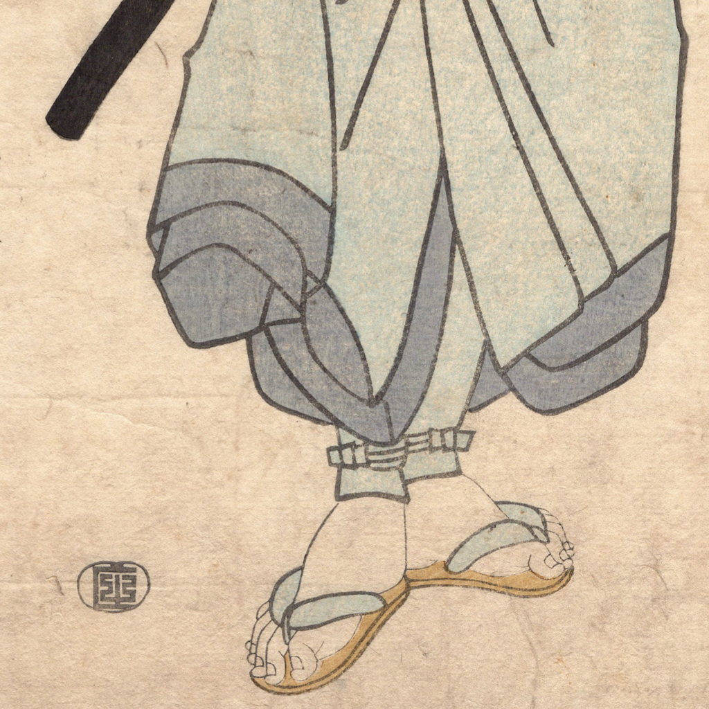 真作 浮世絵 歌川豊国 木版画 江戸時代 当時摺 錦絵 役者絵 初 真作 浮世絵 歌川豊国 木版画 江戸時代 当時摺 錦絵 役者絵 初