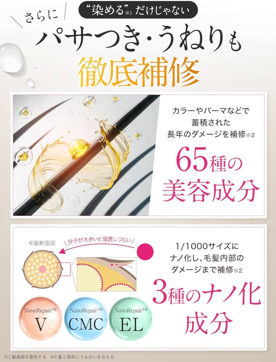 新品・送料無料 200g×2本セット BELTA ベルタ ヘアカラー 新品・送料無料 200g×2本セット BELTA ベルタ ヘアカラー