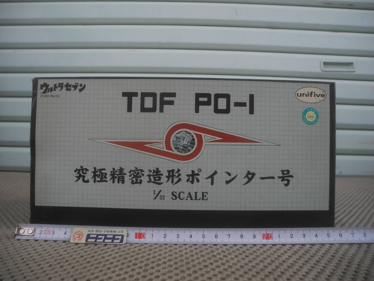 【新品未開封】unifive ユニファイブ ウルトラセブン TDF PO-1 究極精密造形 ポインター号 1/32スケール ミニカー モデルカー