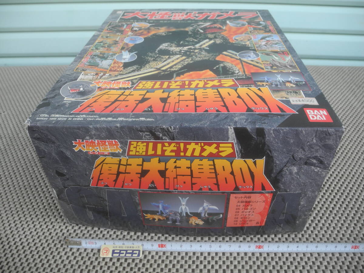 新品未開封】大怪獣ガメラ 大映怪獣シリーズ 強いぞ!ガメラ 復活 新品未開封】大怪獣ガメラ 大映怪獣シリーズ 強いぞ!ガメラ 復活