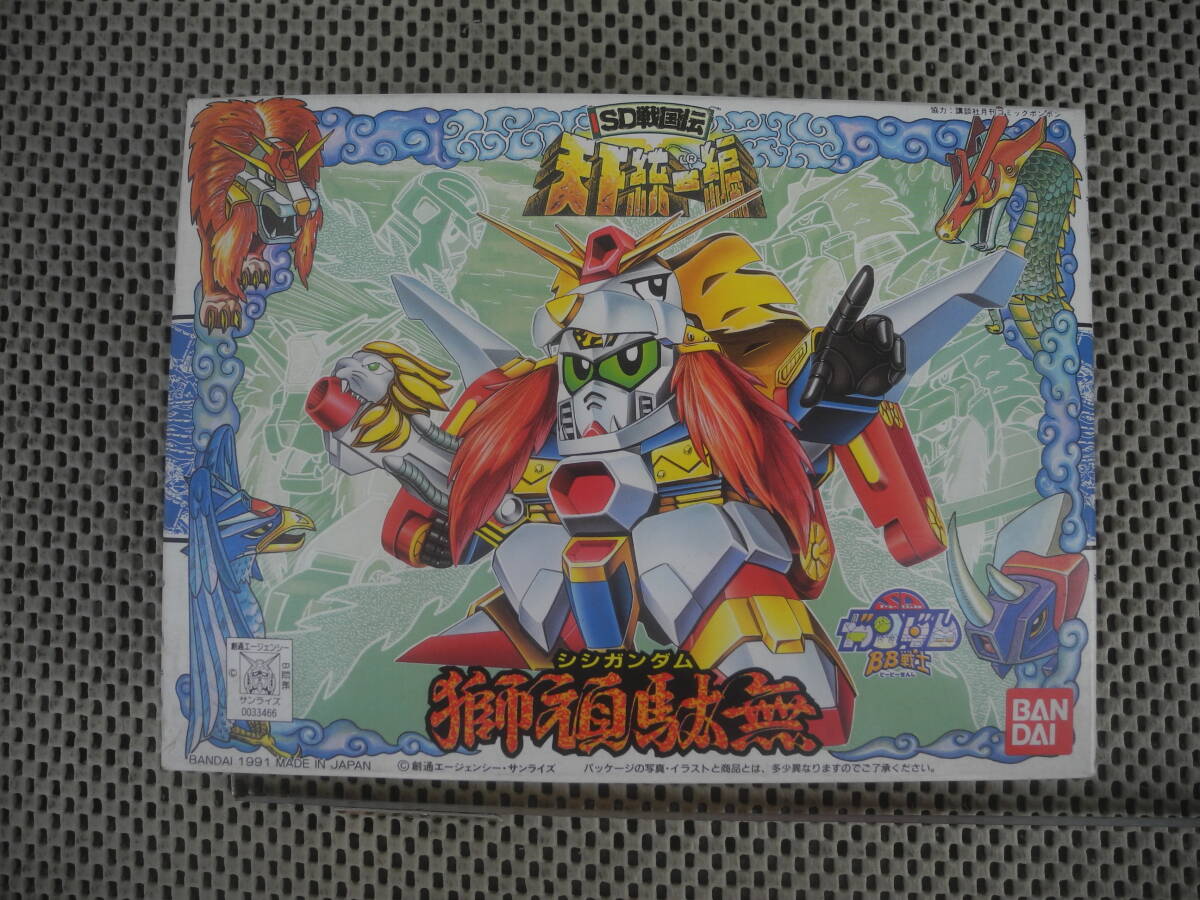【新品未開封】SDガンダム BB戦士 80 獅頑駄無 ガンプラ