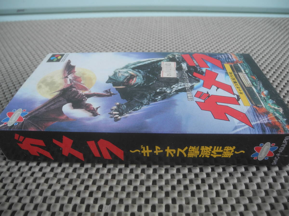 新品未開封】ガメラ ギャオス撃滅作戦 / スーパーファミコン SFC