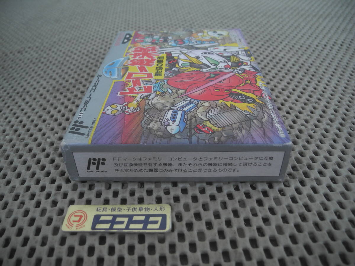 【新品未開封】ファミコンソフト SDヒーロー総決戦 -倒せ悪の軍団-
