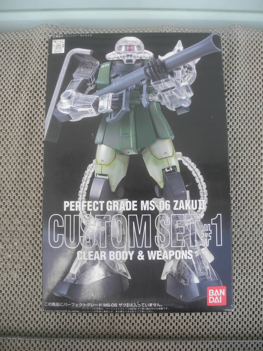 【新品未開封】1/60 PG パーフェクトグレード ザク カスタムセット＃1 ZAKU クリアパーツ ガンダム ガンプラ バンダイ_2