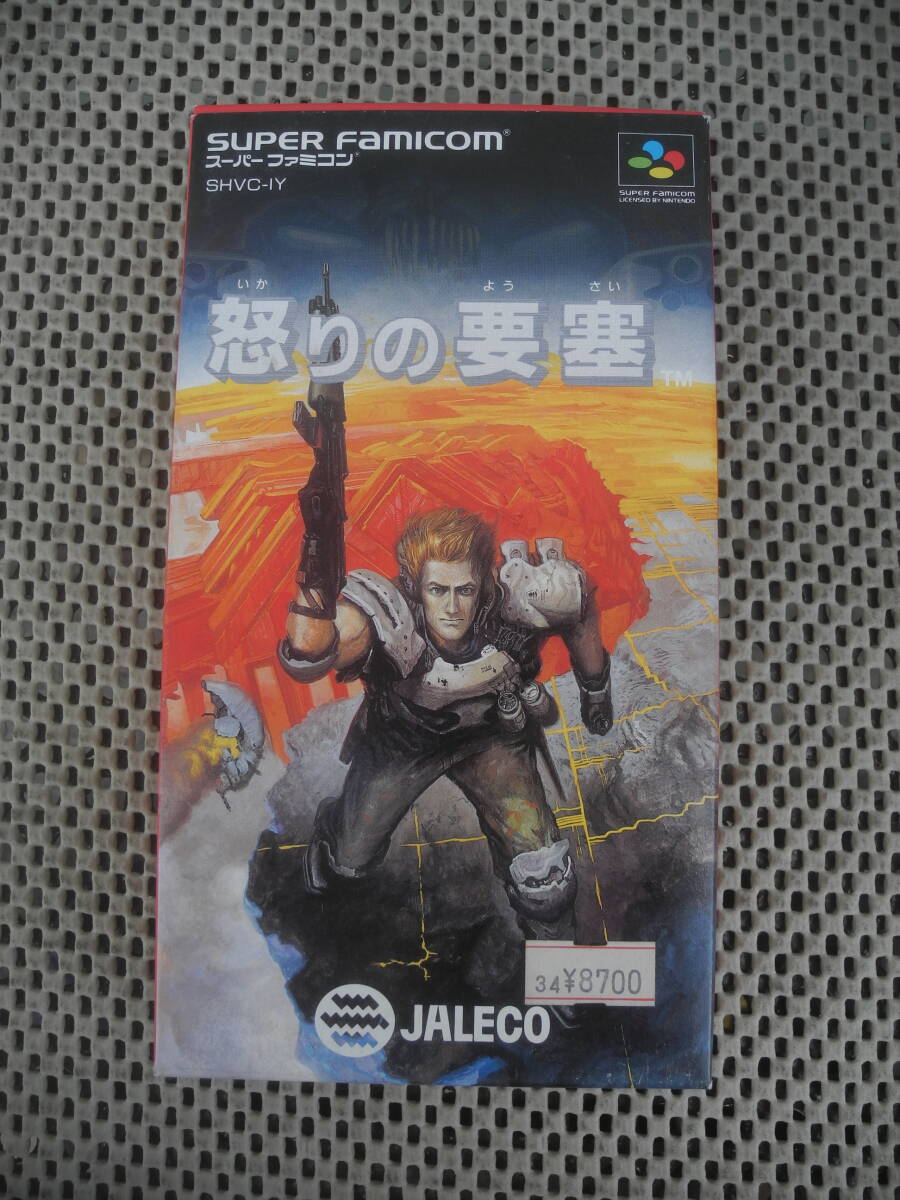 【新品未開封】怒りの要塞 / スーパーファミコン SFC