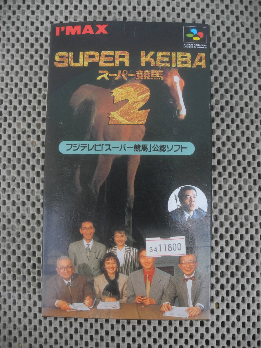 【新品未開封】スーパー競馬 2 / スーパーファミコン SFC