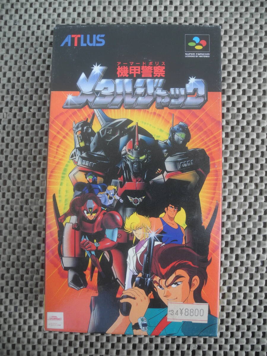 【新品未開封】機甲警察メタルジャック アーマードポリスメタルジャック / スーパーファミコン SFC