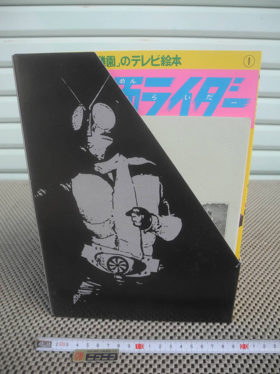 8052-11 少年画報 昭和39年 8月 少年画報社 8052-11 少年画報 昭和39年 8月 少年画報社