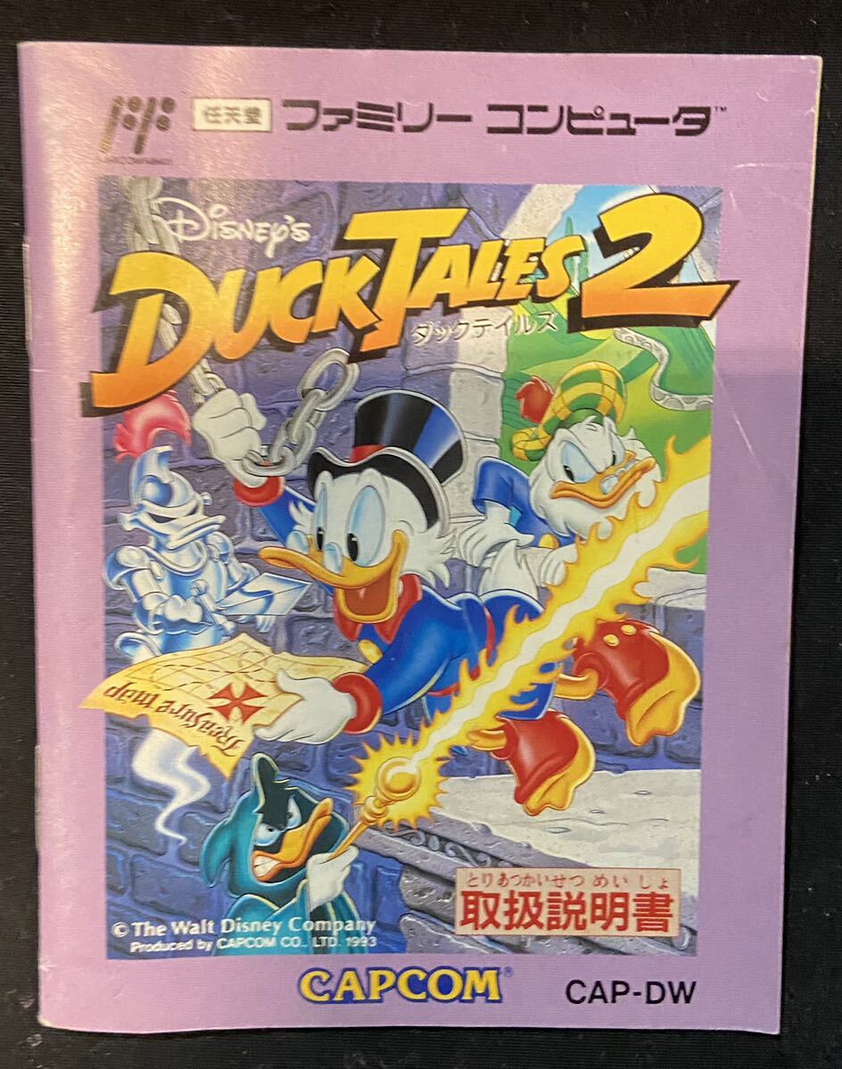 ファミコンソフト ダックテイルズ2 DUCKTALES2 Disney CAPCOM 任天堂
