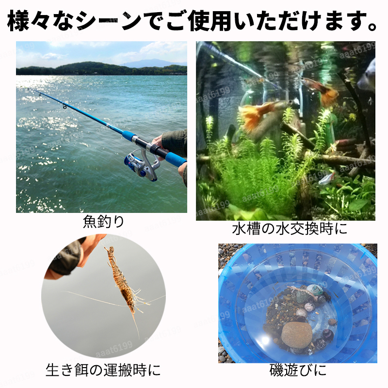  air pump usb portable oxygen .... aquarium fishing air Stone air pump aeration air tube aquarium fishing 2 set 