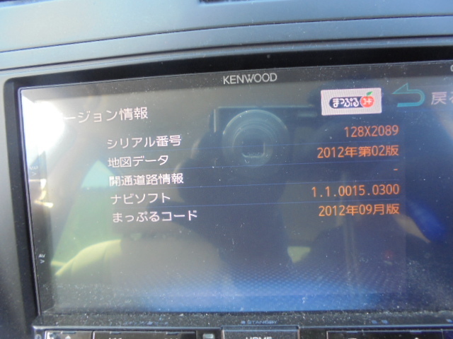 2FI3610 AGI2)) マツダ プレマシー CWFFW 后期型 20C-SKYACTIV 純正 ケンウッド　SDナビゲーション　　CA9K2　地図2012年　KENWOOD