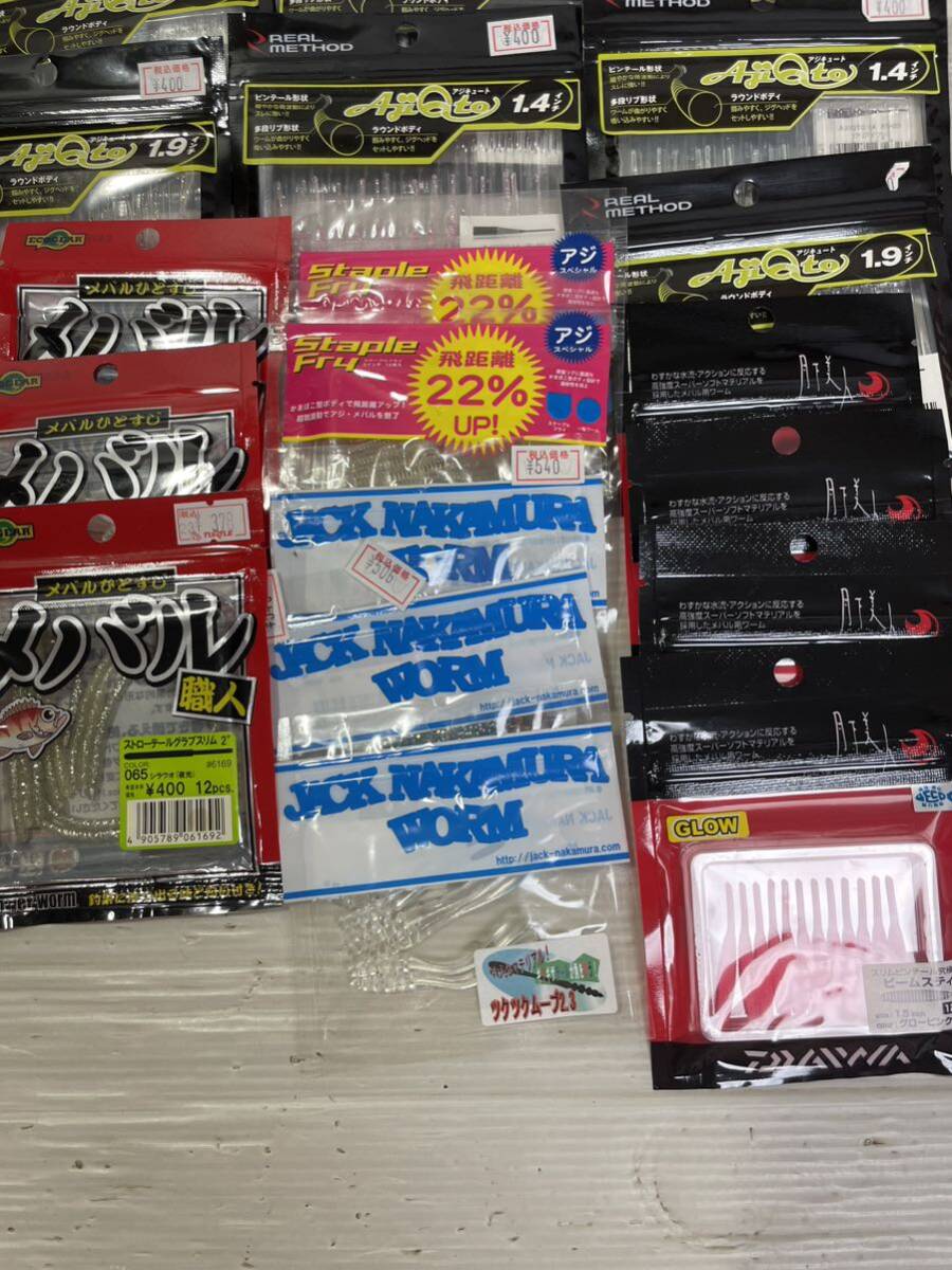 ◯A1 未使用 ダイワ 月下美人 エコギア アジ職人 メバル職人 アジキュート レインズ 中村工房 ママワーム mimic ティクト 等々 80個セット