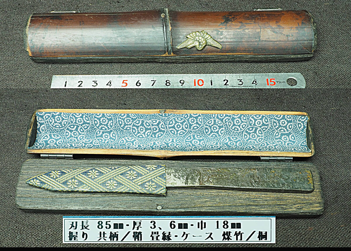 五十嵐砥・越路砥石　古民具　大工道具　砥石　鉋　小刀 他