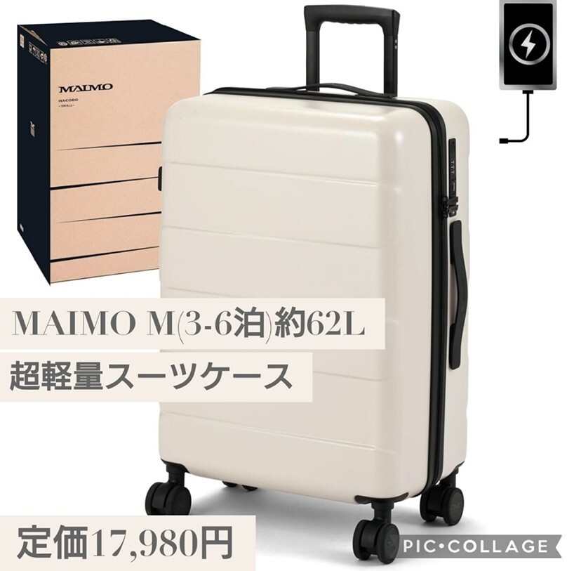 MAIMO】HACOBO|M|白ベージュ MAIMO】HACOBO|M|白ベージュ (新品 定価17,980円 ホワイト