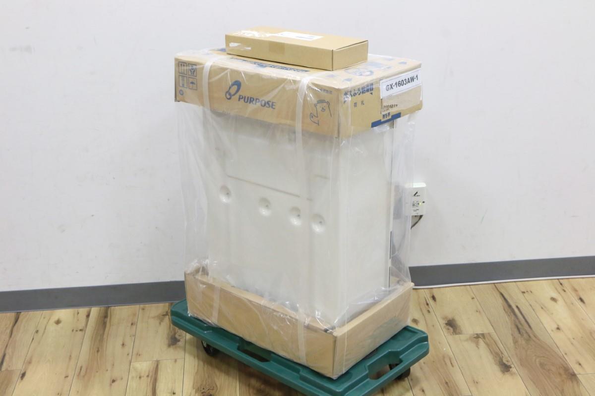 未使用品｜パーパス GXシリーズ オート GX-1603AW-1 16号 [都市ガス]　HA03-T1506-1